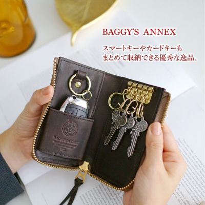 BAGGY'S ANNEX バギーズアネックス OILED CLASSIC スマートキー対応 キーケース LZKM-3003