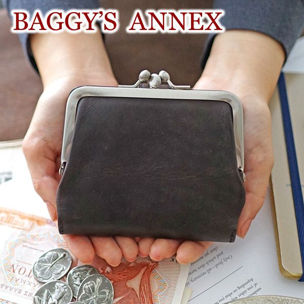 BAGGY'S ANNEX バギーズアネックス OILED CLASSIC がま口財布 LZKM-3005