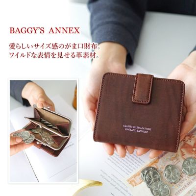 BAGGY'S ANNEX バギーズアネックス OILED CLASSIC がま口財布 LZKM-3005