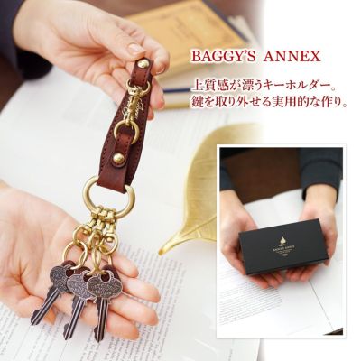 BAGGY'S ANNEX バギーズアネックス OILED CLASSIC キーホルダー LZKM-3008