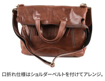 Dakota BLACK LABEL ダコタ ブラックレーベル ノマド 2WAY トートバッグ 1620685