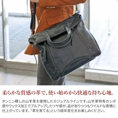 Dakota BLACK LABEL ダコタ ブラックレーベル ノマド 2WAY トートバッグ 1620685