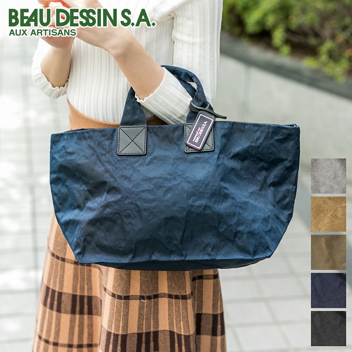 BEAU DESSIN S.A. ボーデッサン アルミ・ボンディング 手さげバッグ（横長タイプ） AB1998