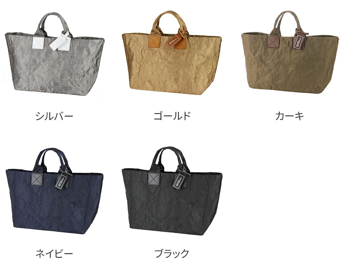 BEAU DESSIN S.A. ボーデッサン アルミ・ボンディング 手さげバッグ（横長タイプ） AB1998