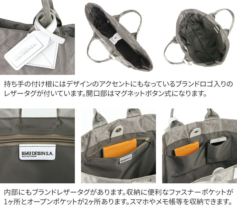 BEAU DESSIN S.A. ボーデッサン アルミ・ボンディング 手さげバッグ（横長タイプ） AB1998