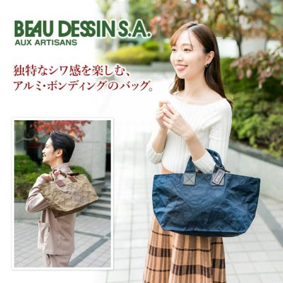 BEAU DESSIN S.A. ボーデッサン アルミ・ボンディング 手さげバッグ（横長タイプ） AB1998