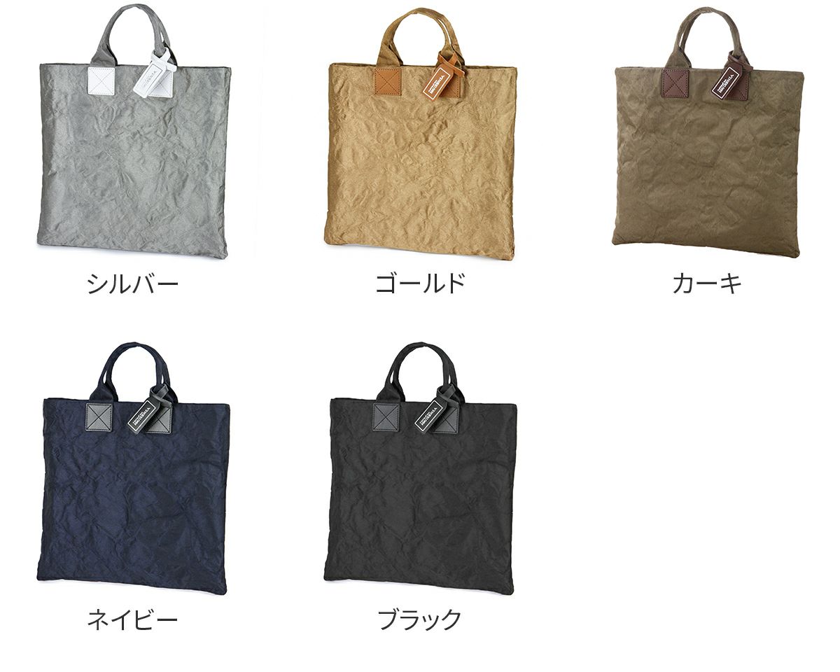 BEAU DESSIN S.A. ボーデッサン アルミ・ボンディング トートバッグ（マチ無しタイプ） AB1999