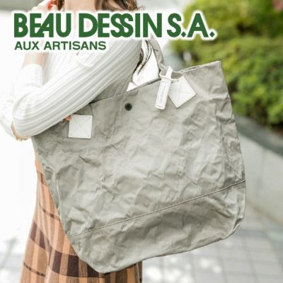 BEAU DESSIN S.A. ボーデッサン アルミ・ボンディング トートバッグ（A4収納） AB2071