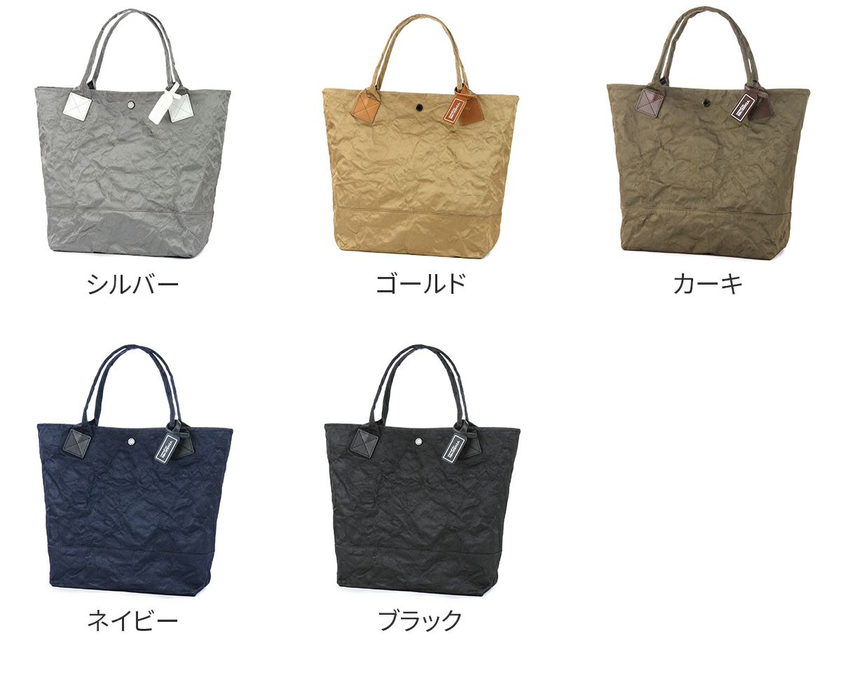 BEAU DESSIN S.A. ボーデッサン アルミ・ボンディング トートバッグ（A4収納） AB2071