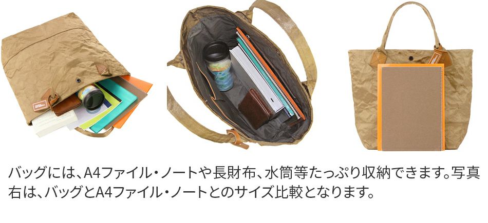 BEAU DESSIN S.A. ボーデッサン アルミ・ボンディング トートバッグ（A4収納） AB2071