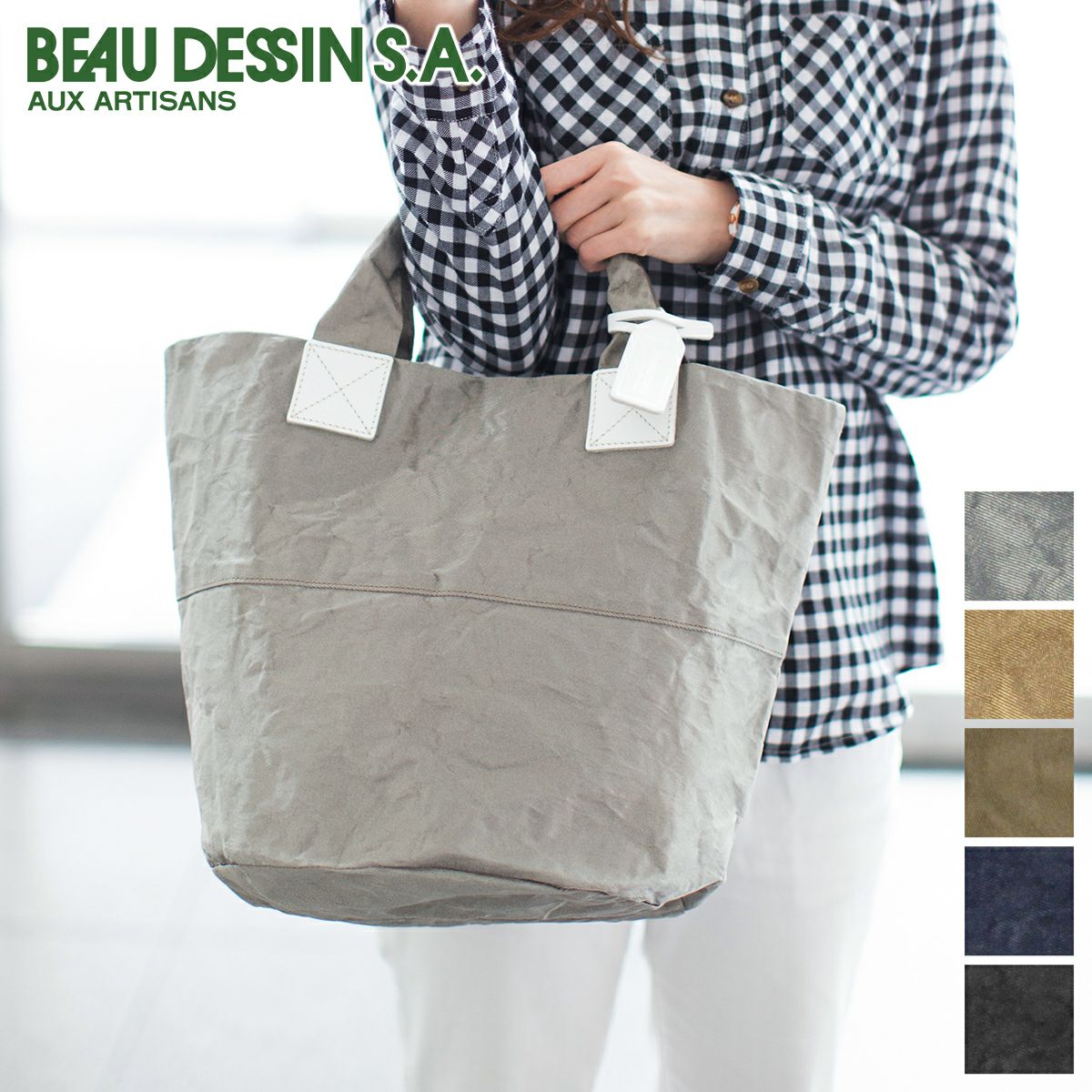 BEAU DESSIN S.A. ボーデッサン アルミ・ボンディング 丸底 トートバッグ（大）（A4収納） AB5047