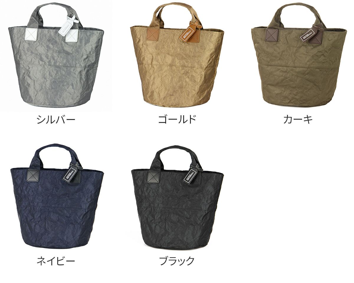 BEAU DESSIN S.A. ボーデッサン アルミ・ボンディング 丸底 トートバッグ（大）（A4収納） AB5047