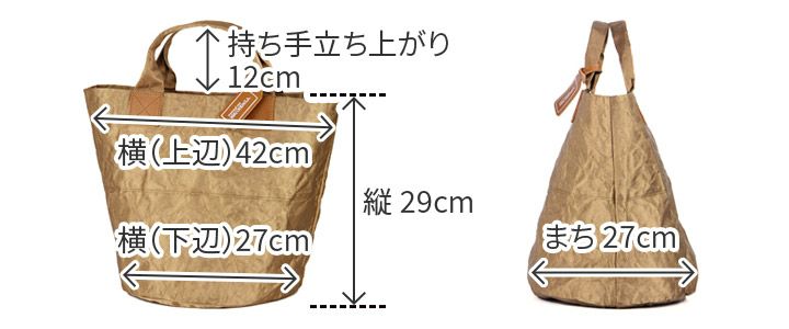 BEAU DESSIN S.A. ボーデッサン アルミ・ボンディング 丸底 トートバッグ（大）（A4収納） AB5047