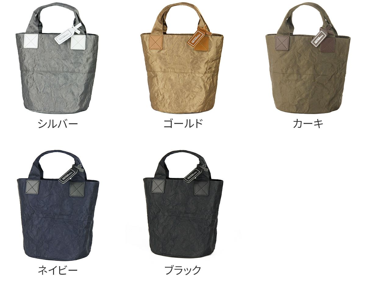 BEAU DESSIN S.A. ボーデッサン アルミ・ボンディング 丸底 トートバッグ（小） AB5048