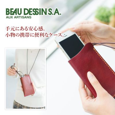 BEAU DESSIN S.A. ボーデッサン ヌメ・アンテック iPhoneケース メガネケース NA1641