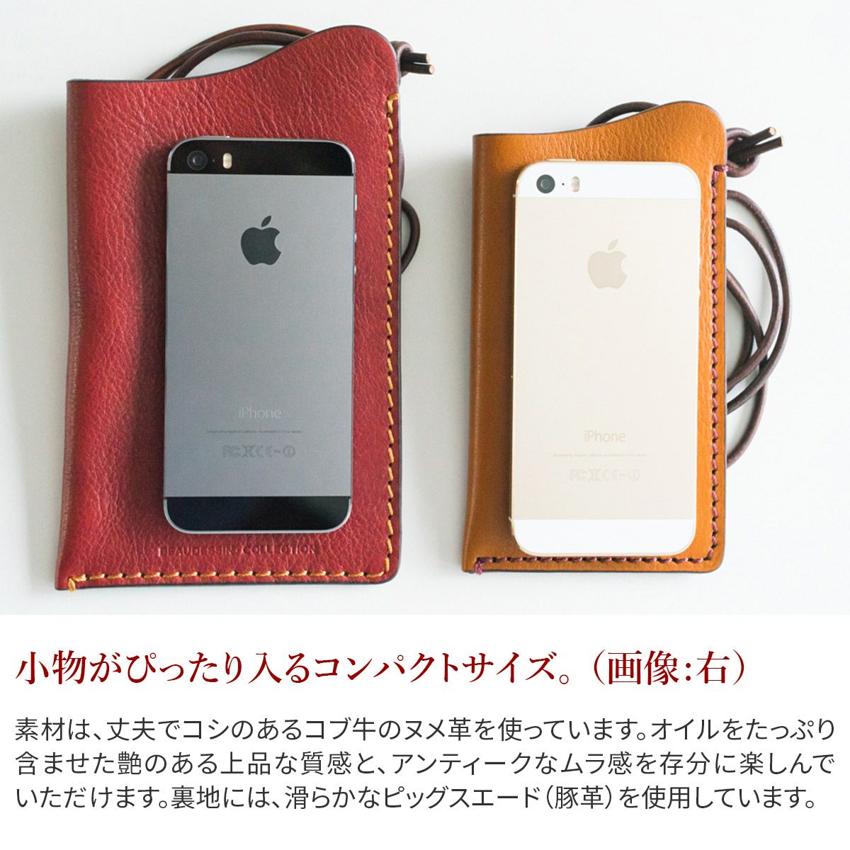 BEAU DESSIN S.A. ボーデッサン ヌメ・アンテック iPhoneケース メガネケース NA1641