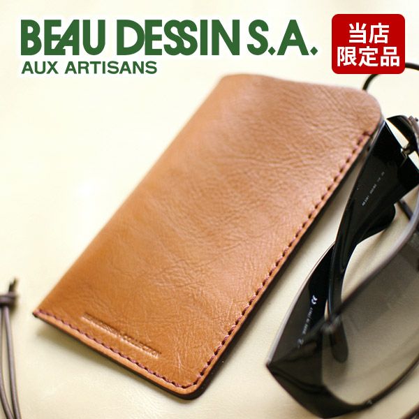 BEAU DESSIN S.A. ボーデッサン ヌメ・アンテック iPhoneケース サングラス メガネケース NA1641L