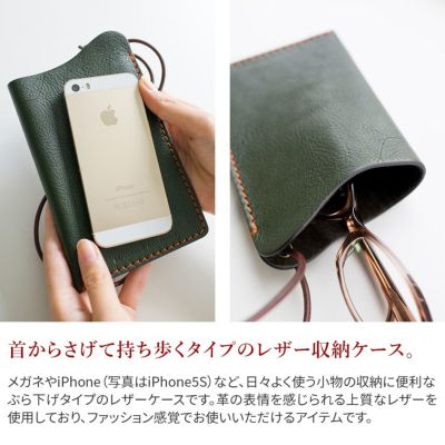 BEAU DESSIN S.A. ボーデッサン ヌメ・アンテック iPhoneケース サングラス メガネケース NA1641L