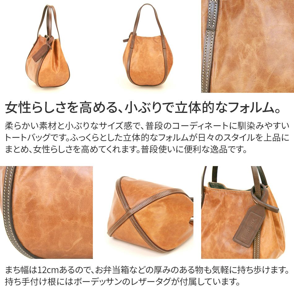 BEAU DESSIN S.A. ボーデッサン ポニー・ワックス 手さげバッグ（小） PW309