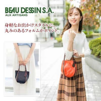 BEAU DESSIN S.A. ボーデッサン ポニー・ワックス 手さげバッグ（小） PW309
