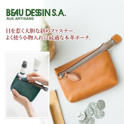 BEAU DESSIN S.A. ボーデッサン タンポナート ポーチ（大） TN3917