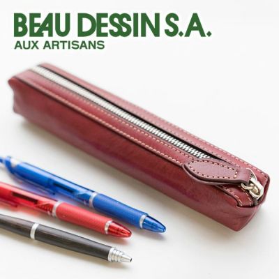 BEAU DESSIN S.A. ボーデッサン タンポナート ペンケース TN3986