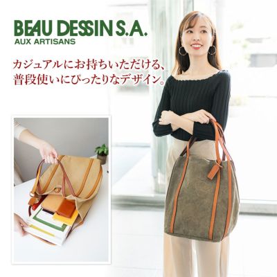 BEAU DESSIN S.A. ボーデッサン タンニン・ワッシャー トートバッグ（大） TW1849