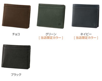 Dakota BLACK LABEL ダコタ ブラックレーベル リバーV 小銭入れ付き二つ折り財布 0620721 (0625701)