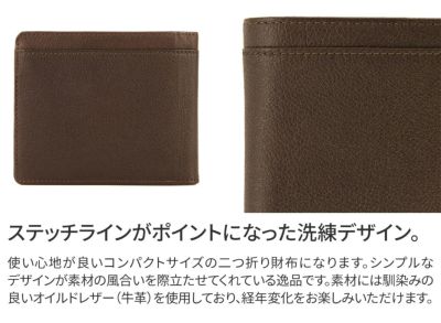 Dakota BLACK LABEL ダコタ ブラックレーベル リバーV 小銭入れ付き二つ折り財布 0620721 (0625701)