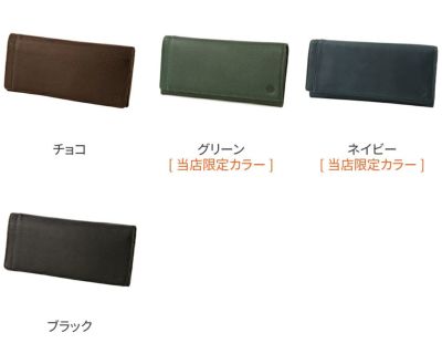 Dakota BLACK LABEL ダコタ ブラックレーベル リバーV 小銭入れ付き長財布 0620725 (0625705)