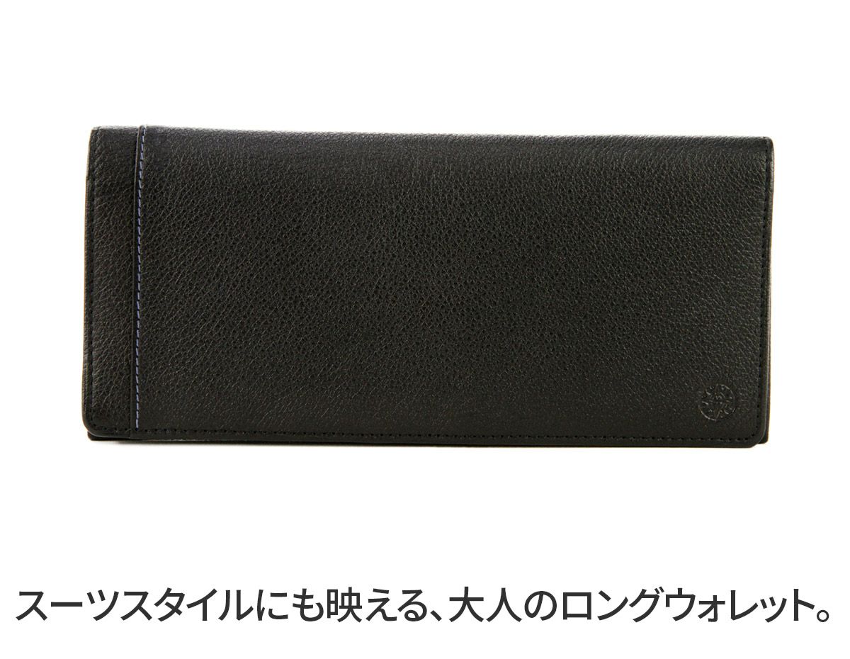 Dakota BLACK LABEL ダコタ ブラックレーベル リバーV 小銭入れ付き長財布 0620725 (0625705)