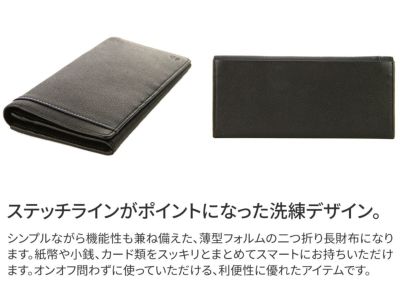 Dakota BLACK LABEL ダコタ ブラックレーベル リバーV 小銭入れ付き長財布 0620725 (0625705)