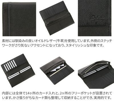 Dakota BLACK LABEL ダコタ ブラックレーベル リバーV 小銭入れ付き長財布 0620725 (0625705)