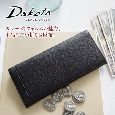 Dakota BLACK LABEL ダコタ ブラックレーベル リバーV 小銭入れ付き長財布 0620725 (0625705)