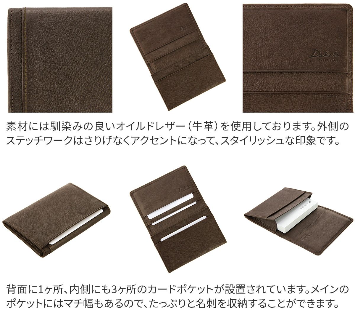 Dakota BLACK LABEL ダコタ ブラックレーベル リバーV 名刺入れ 0620726 (0625706)