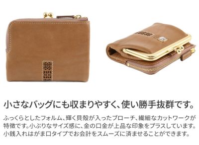 Dakota ダコタ コッチャ 小銭入れ付き二つ折り財布 0030341