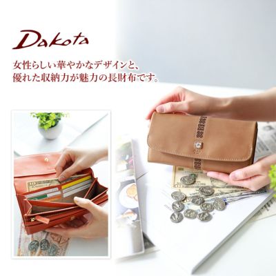 Dakota ダコタ コッチャ 小銭入れ付き長財布 0030342