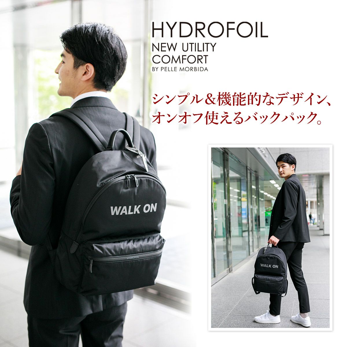 PELLE MORBIDA ペッレモルビダ WALK ON ウォークオン 干場義雅 別注モデル バックパック（リュックサック） PMO-HHYD012N