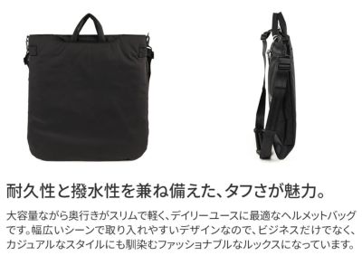 PELLE MORBIDA ペッレモルビダ WALK ON ウォークオン 干場義雅 別注モデル ヘルメットバッグ PMO-HHYD015