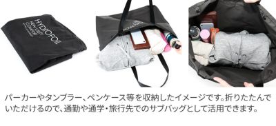 PELLE MORBIDA ペッレモルビダ HYDROFOIL ハイドロフォイル パッカブルトートバッグ PMO-HYD014