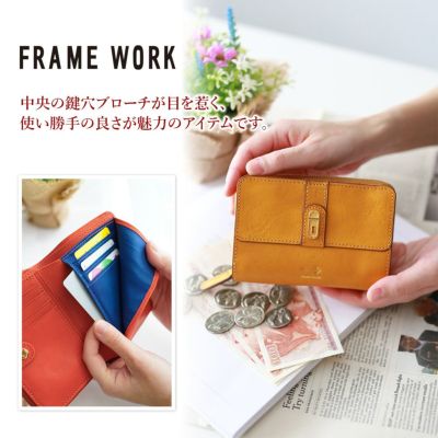 FRAME WORK フレームワーク クラヴィス 小銭入れ付き二つ折り財布 0044210