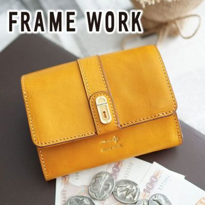 FRAME WORK フレームワーク クラヴィス 小銭入れ付き二つ折り財布 0044211