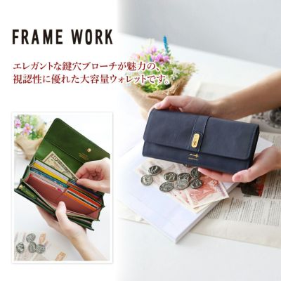 FRAME WORK フレームワーク クラヴィス 小銭入れ付き長財布 0044212