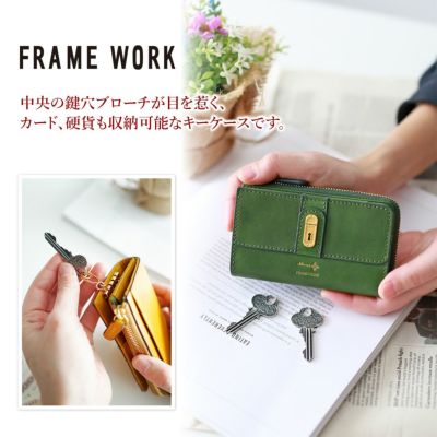 FRAME WORK フレームワーク クラヴィス 小銭入れ付きキーケース 0044215