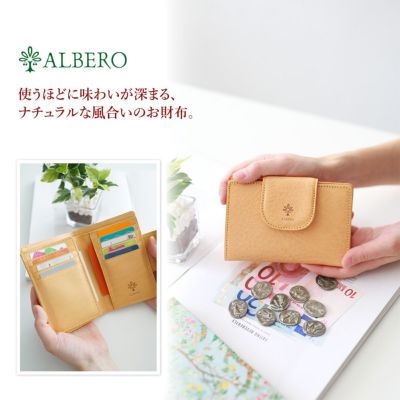 ALBERO アルベロ NATURE（ナチュレ） 小銭入れ付き二つ折り財布 5385