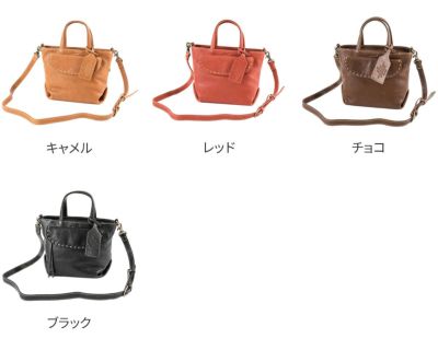 Dakota ダコタ シャーロット 2WAY ショルダーバッグ 1033668