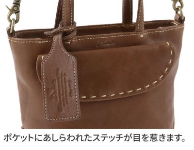 Dakota ダコタ シャーロット 2WAY ショルダーバッグ 1033668