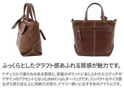 Dakota ダコタ シャーロット 2WAY ショルダーバッグ 1033668