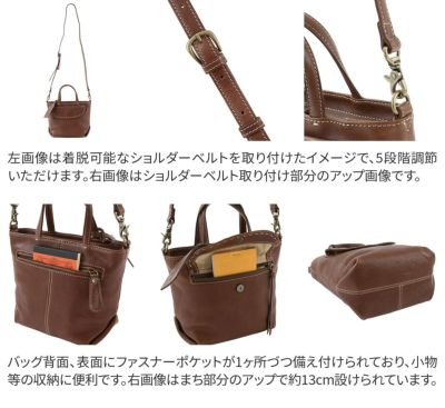 Dakota ダコタ シャーロット 2WAY ショルダーバッグ 1033668