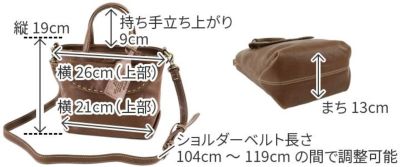 Dakota ダコタ シャーロット 2WAY ショルダーバッグ 1033668